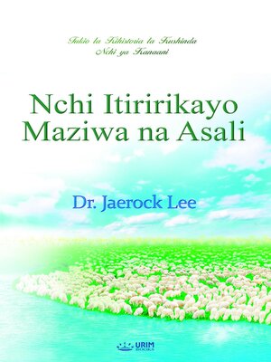 cover image of Nchi ya Kanaani, Itiririkayo Maziwa na Asali(Swahili Edition)